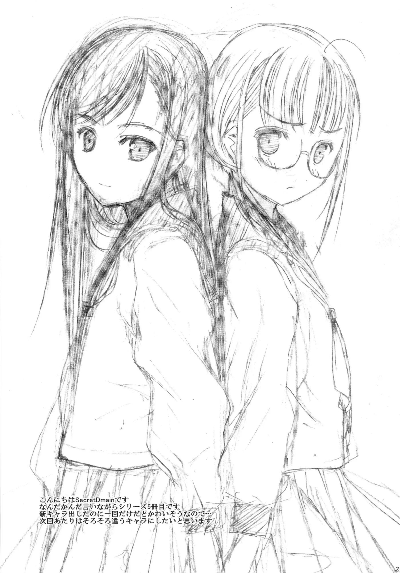 Un Etudiant De La Fille 4