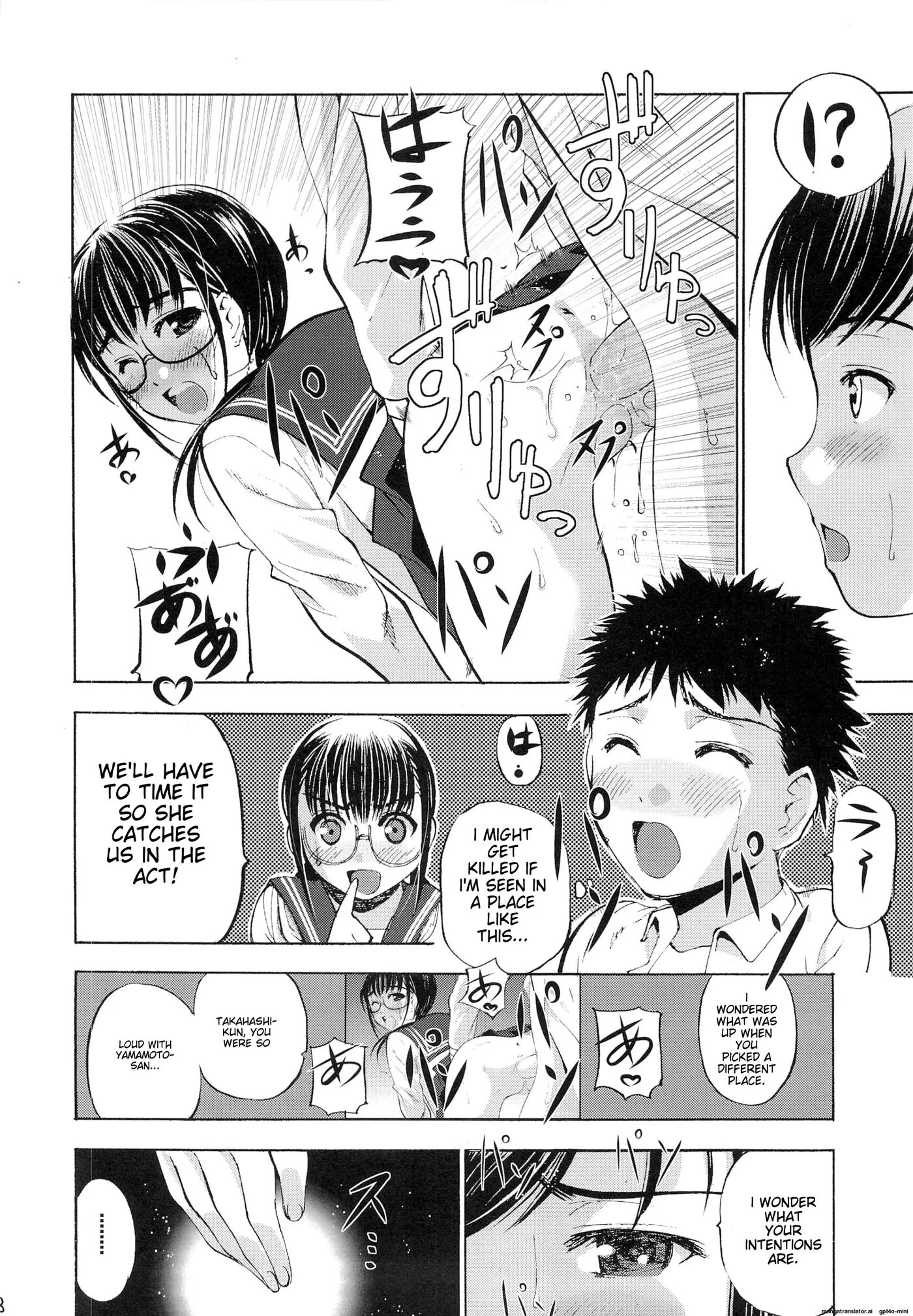 Un Etudiant De La Fille 4