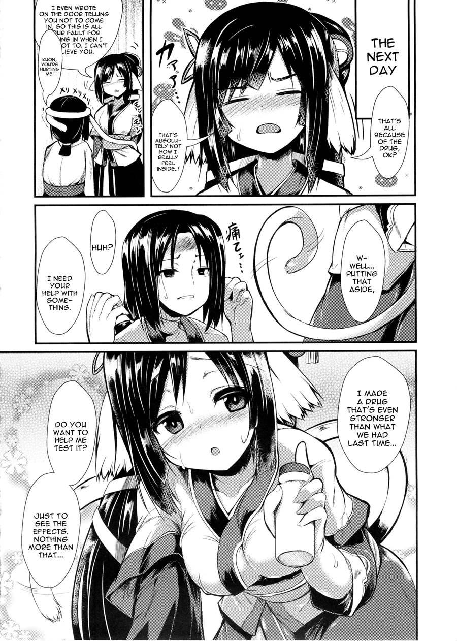 Unbalance Goddess 1
