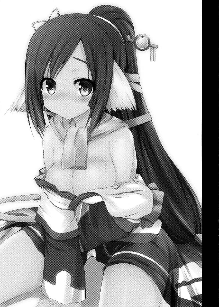 Unbalance Goddess 1
