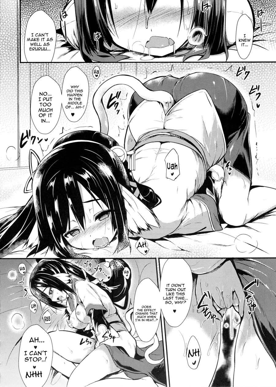 Unbalance Goddess 1