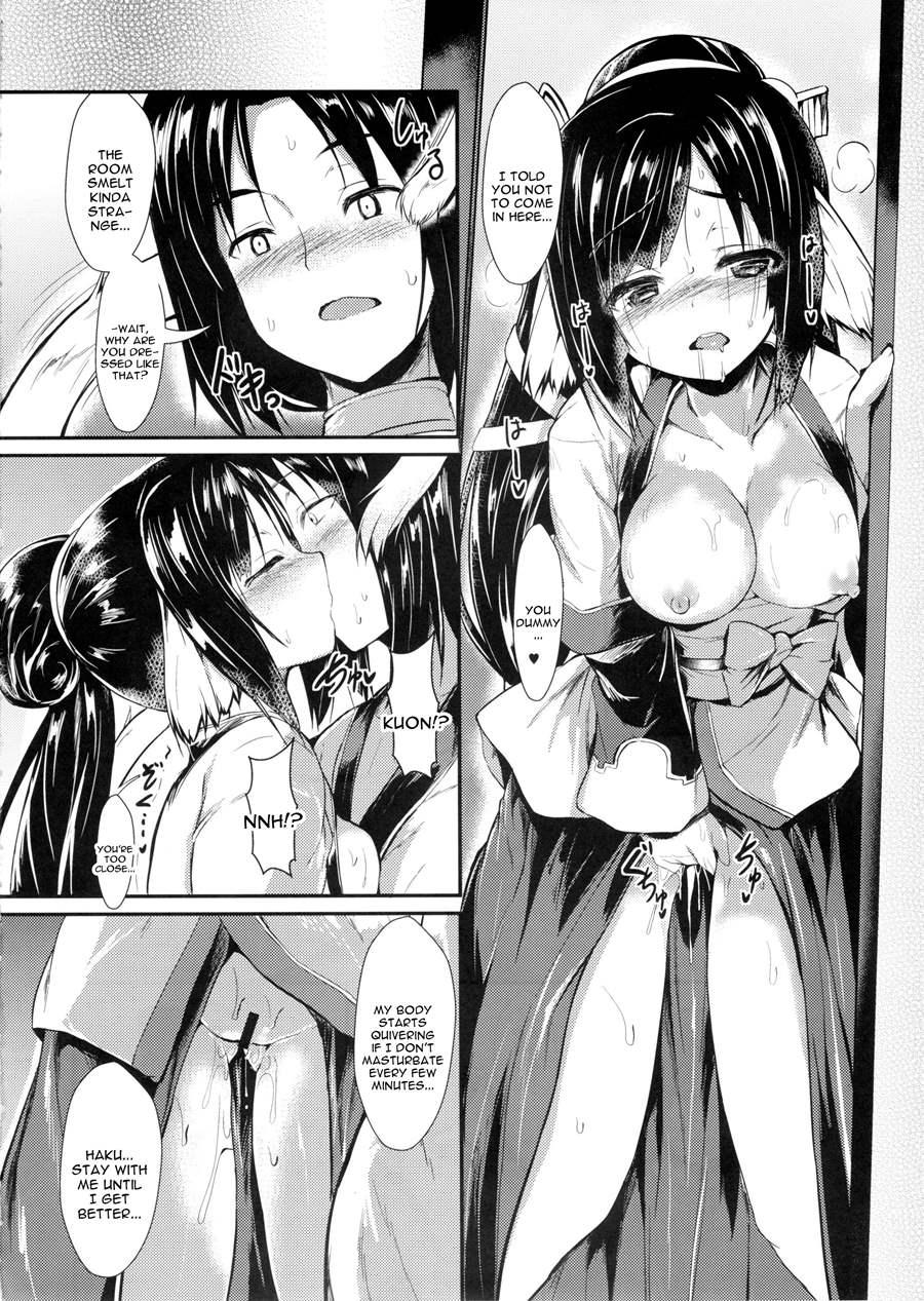 Unbalance Goddess 1