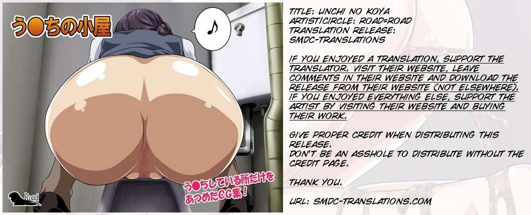 Unchi No Koya [scat] 1
