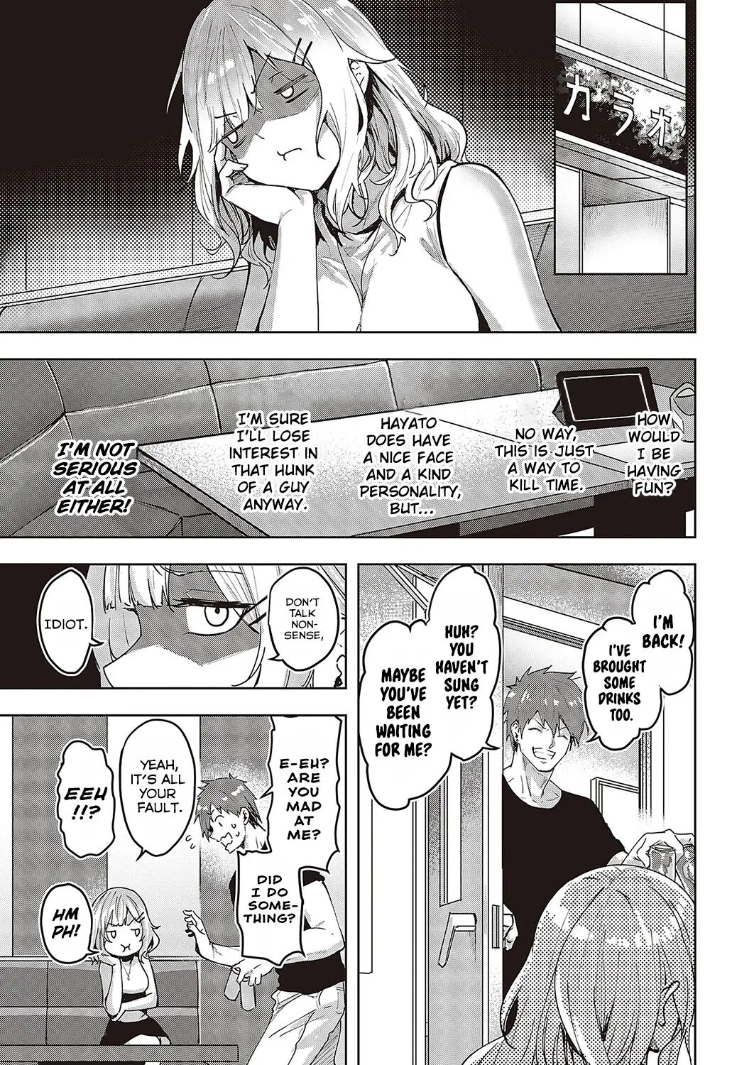 Unconfirmed Emotion 1