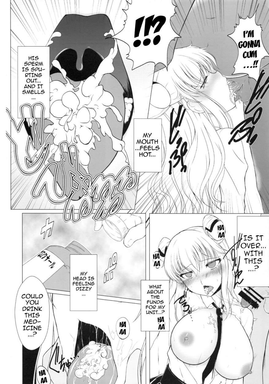 Unconscious Immoral 1