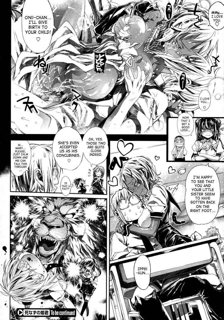 Undead Princess 1