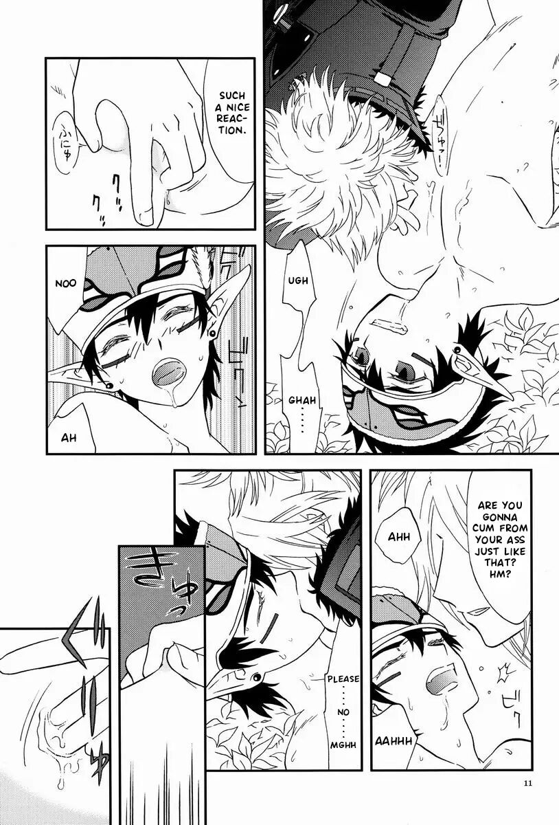 Under The Sky [yaoi] 1