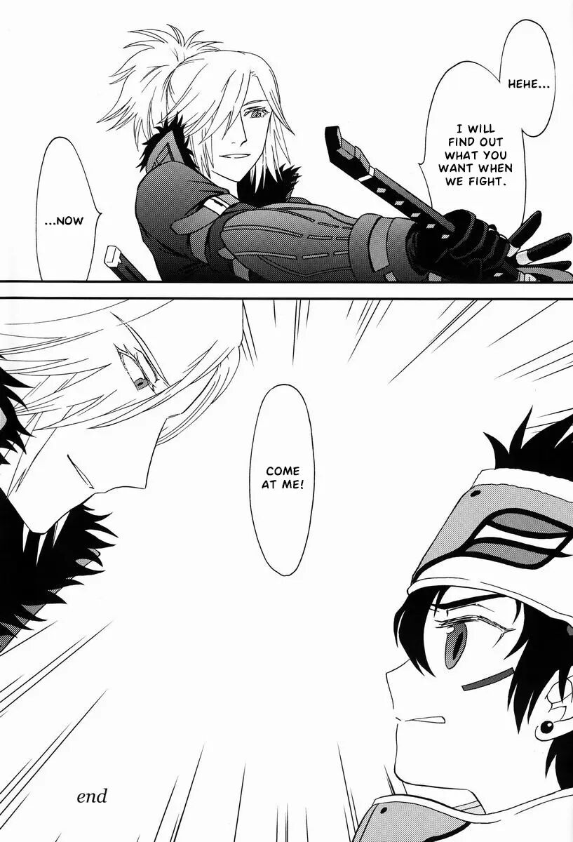 Under The Sky [yaoi] 1