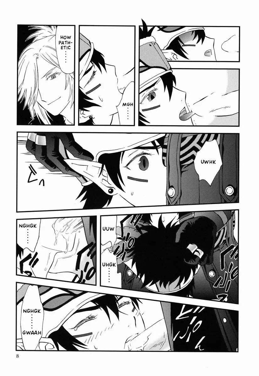 Under The Sky [yaoi] 1