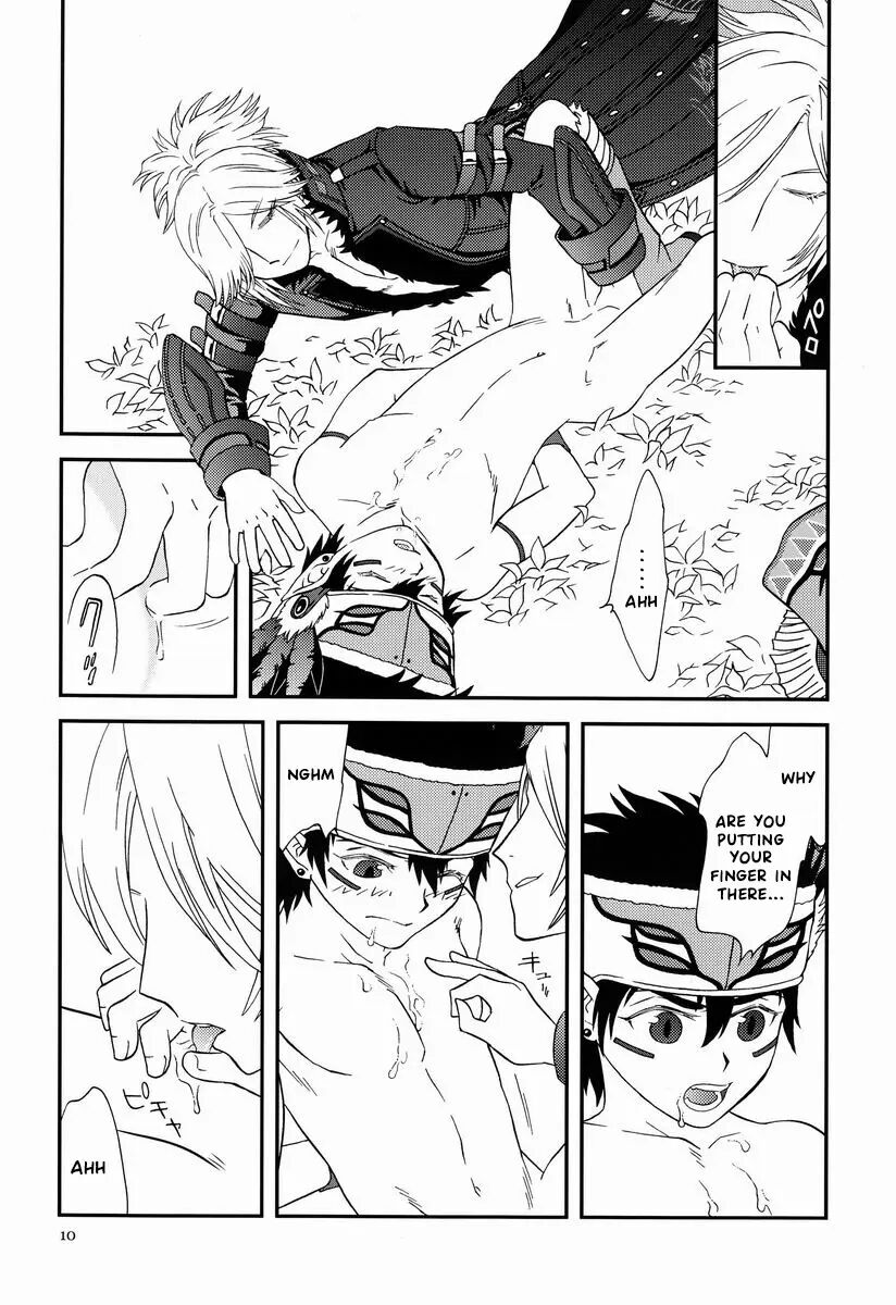 Under The Sky [yaoi] 1