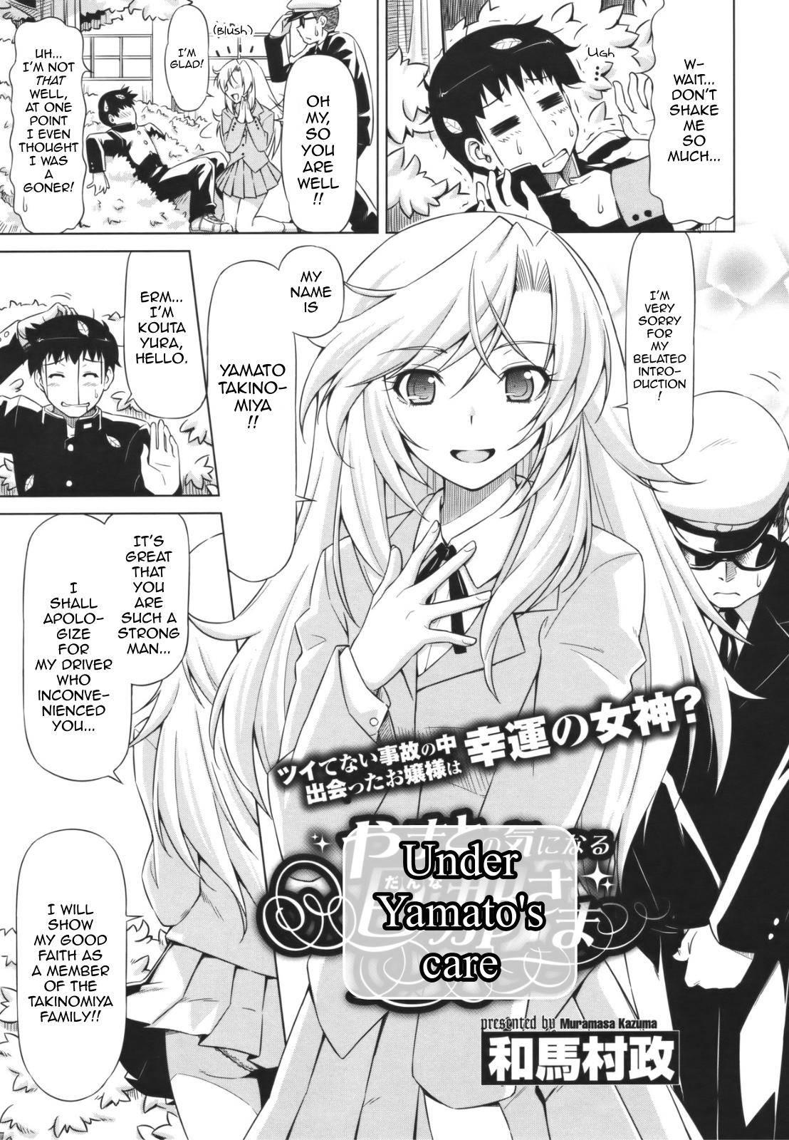 Under Yamato's Care 1