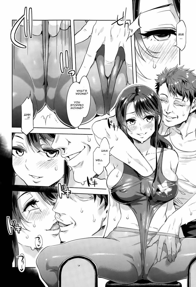 Undou Shimasho! 1