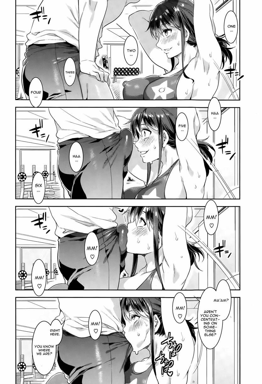 Undou Shimasho! 1
