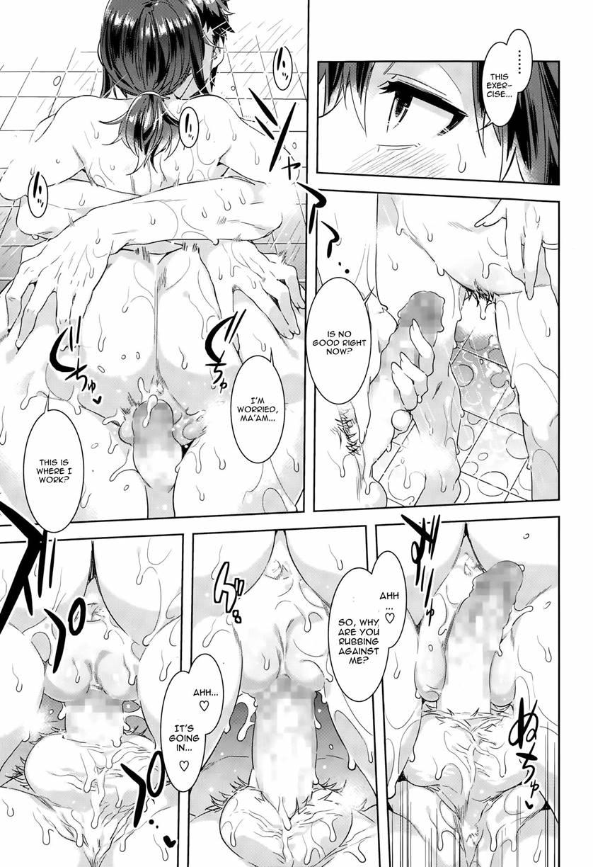 Undou Shimasho! 1