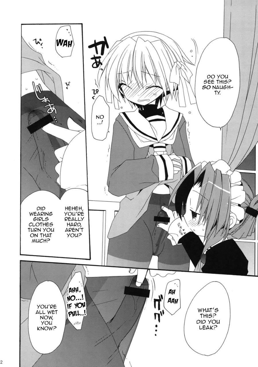 Unhappy Eden 2