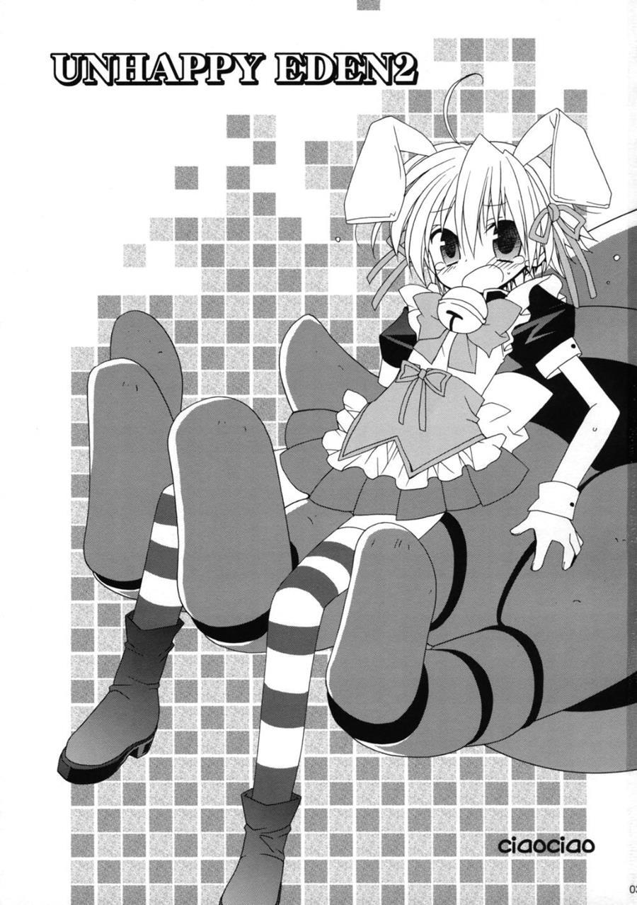 Unhappy Eden 2