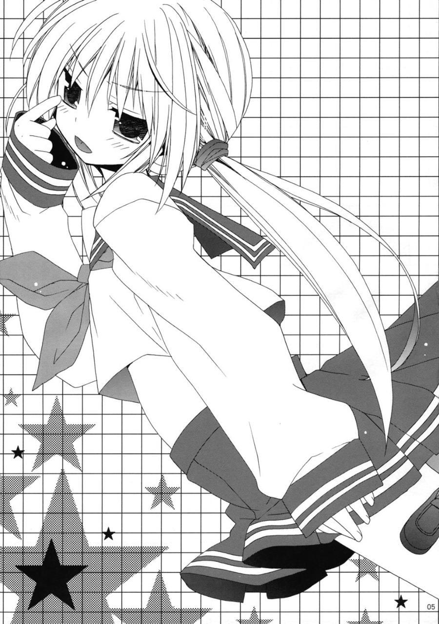 Unhappy Eden 2