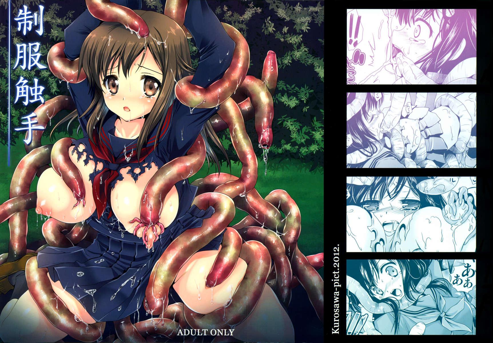 Uniform Tentacles 1