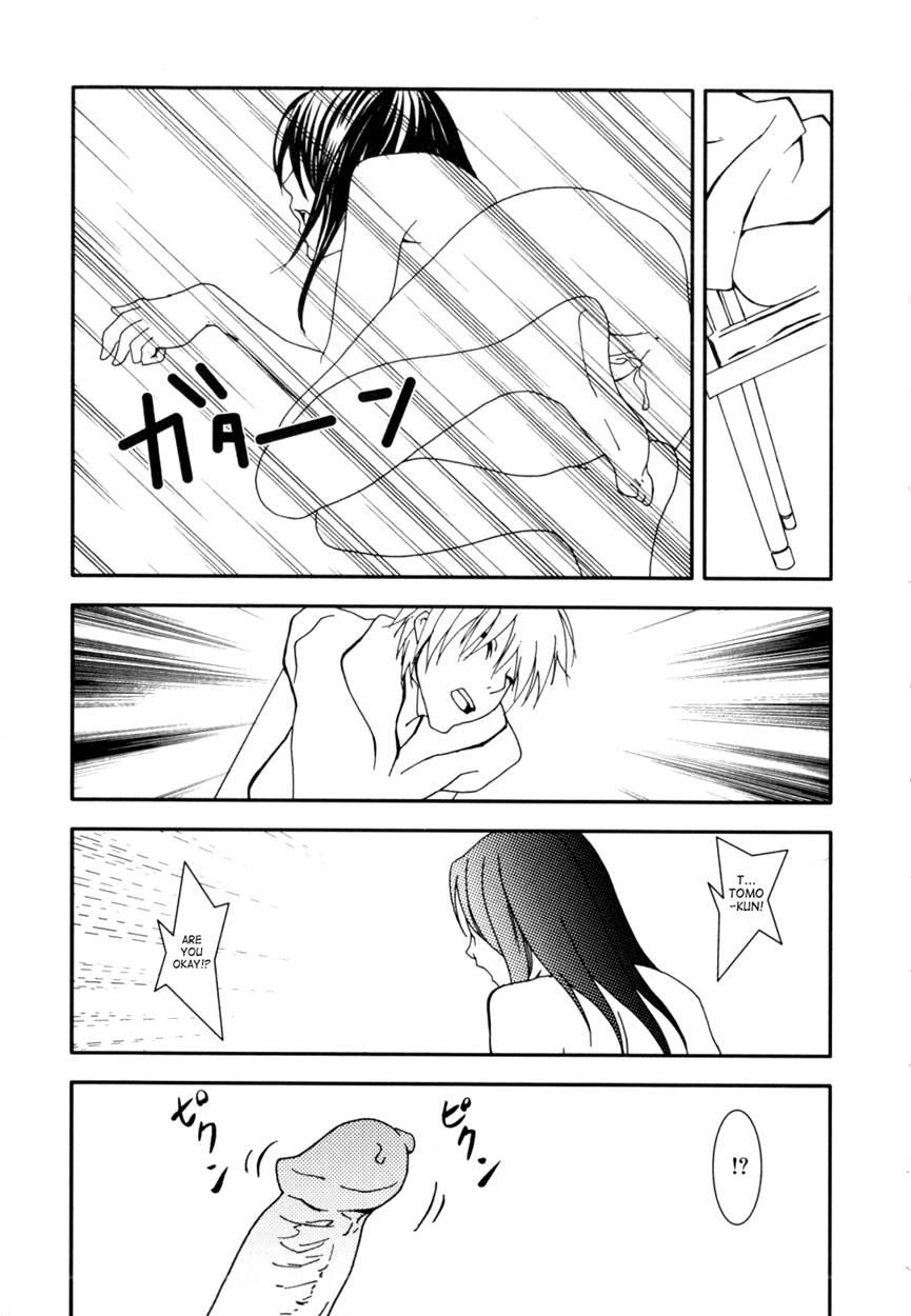 Unraveled Bond 1