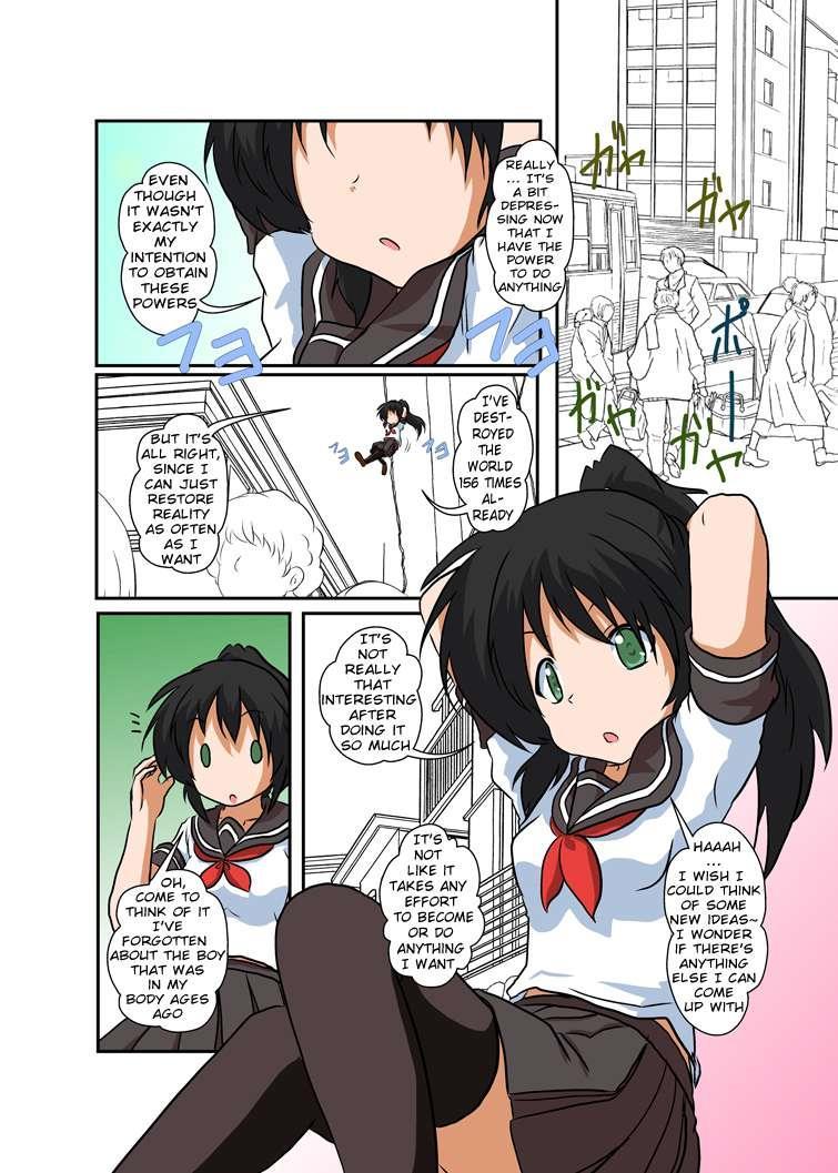 Unreasonable Girl 3
