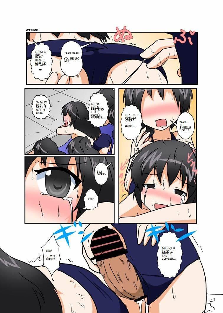 Unreasonable Girl 4