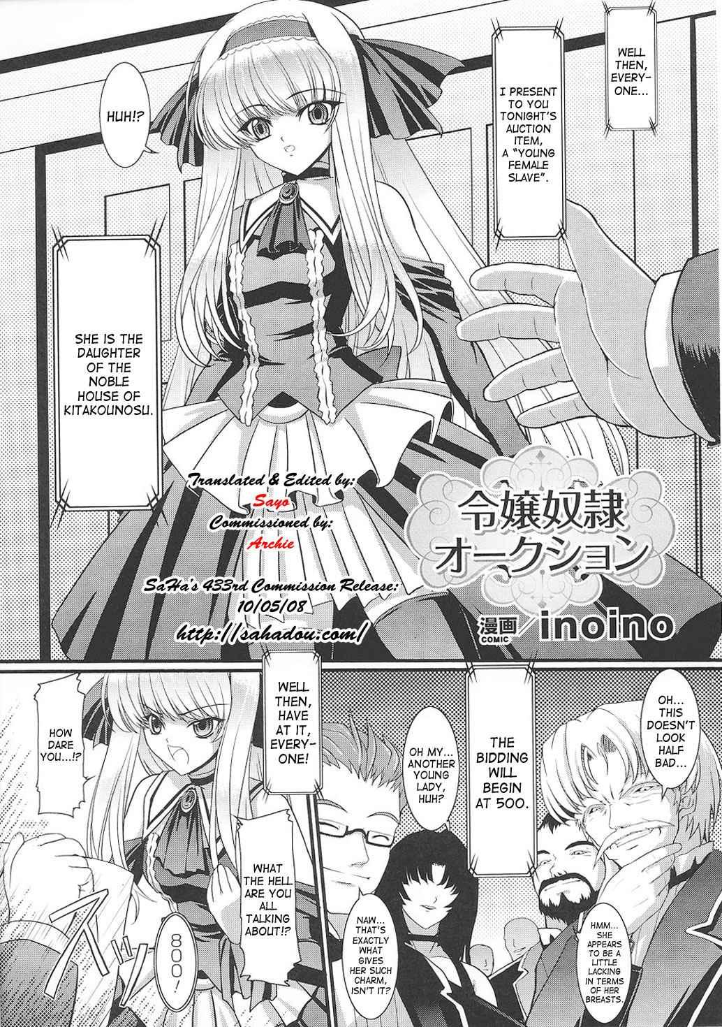 Unrein 6