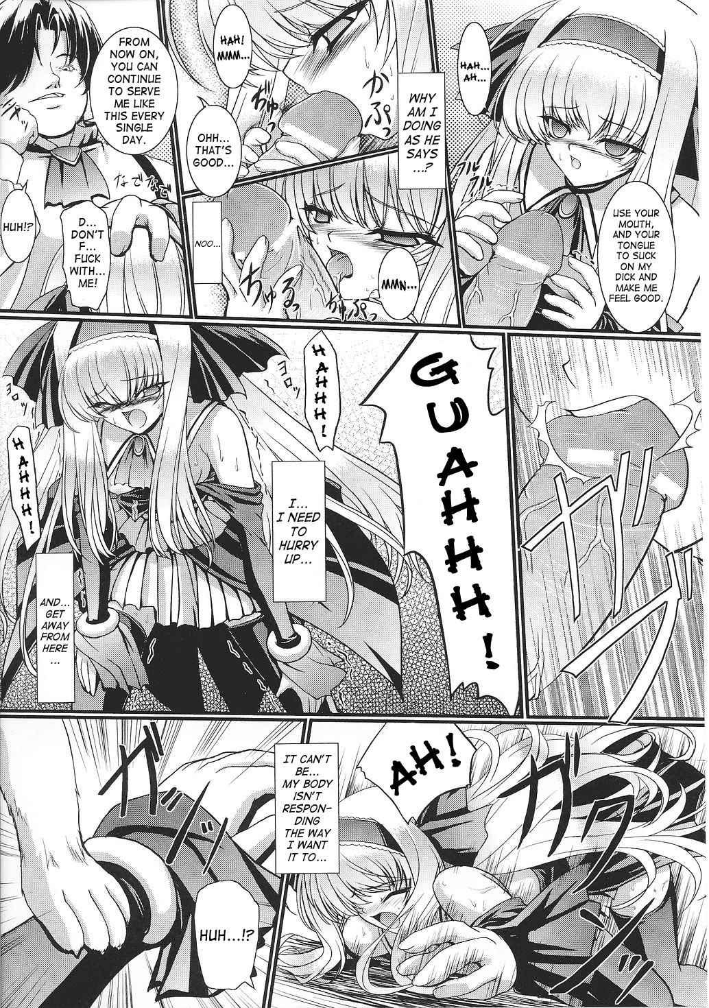 Unrein 6