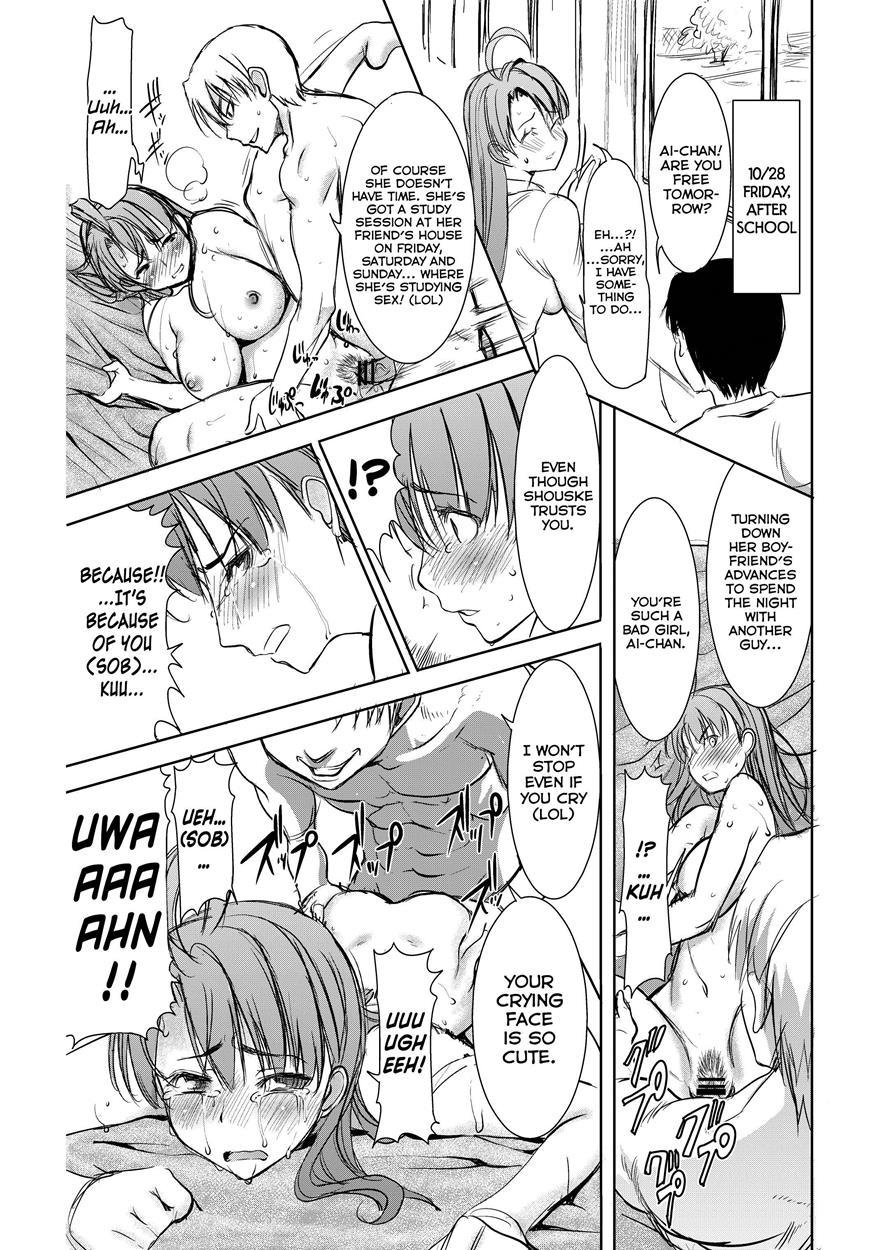 Unsweet Inoue Ai + (plus) Chapter 1 Page 16
