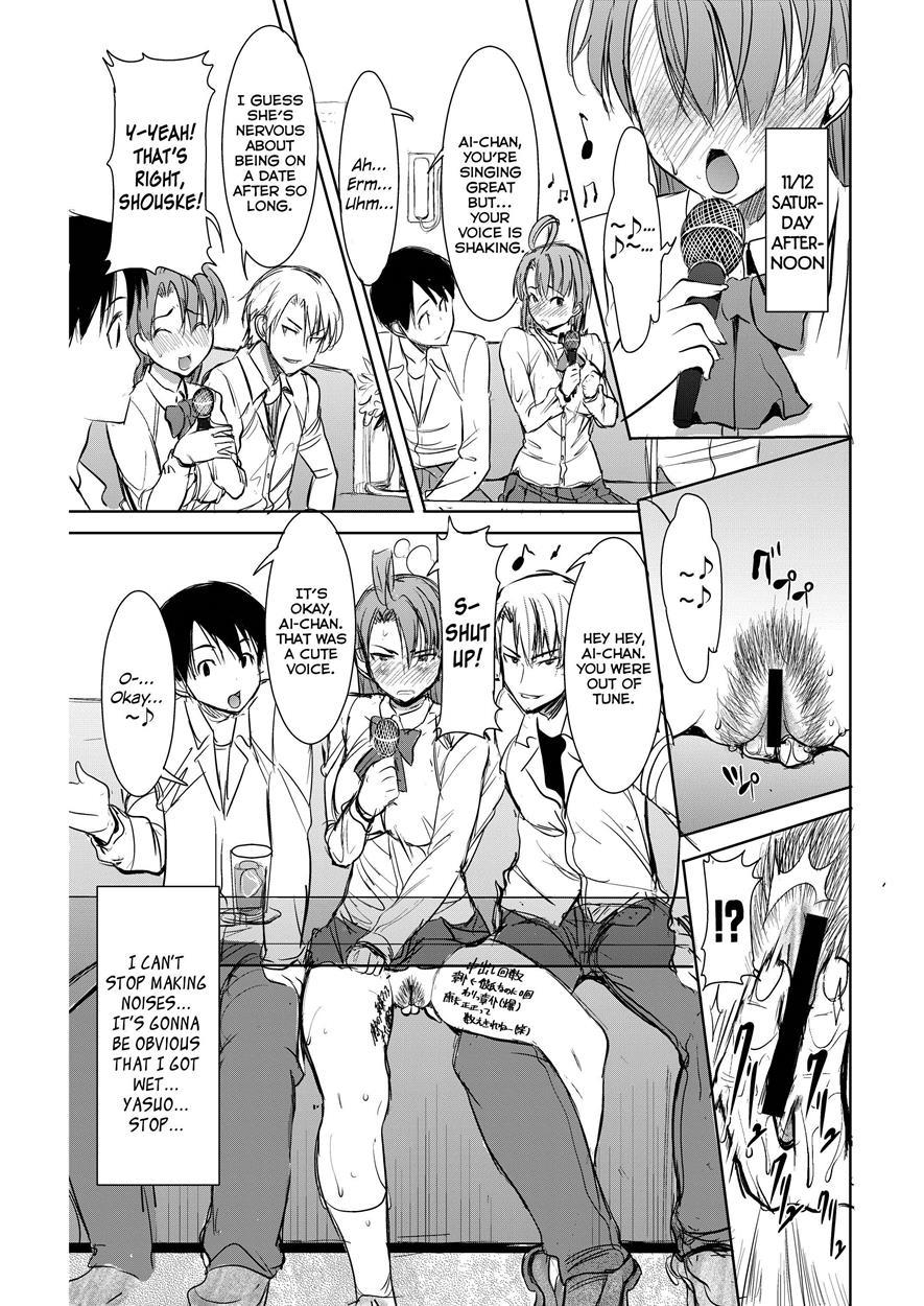Unsweet Inoue Ai + (plus) Chapter 1 Page 18