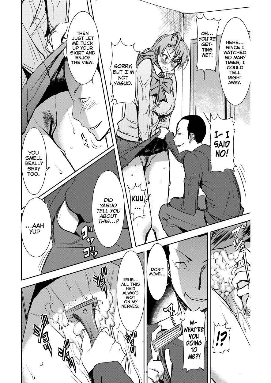 Unsweet Inoue Ai + (plus) Chapter 1 Page 45