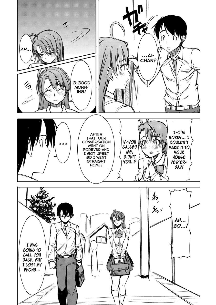 Unsweet Inoue Ai + (plus) Chapter 1 Page 5