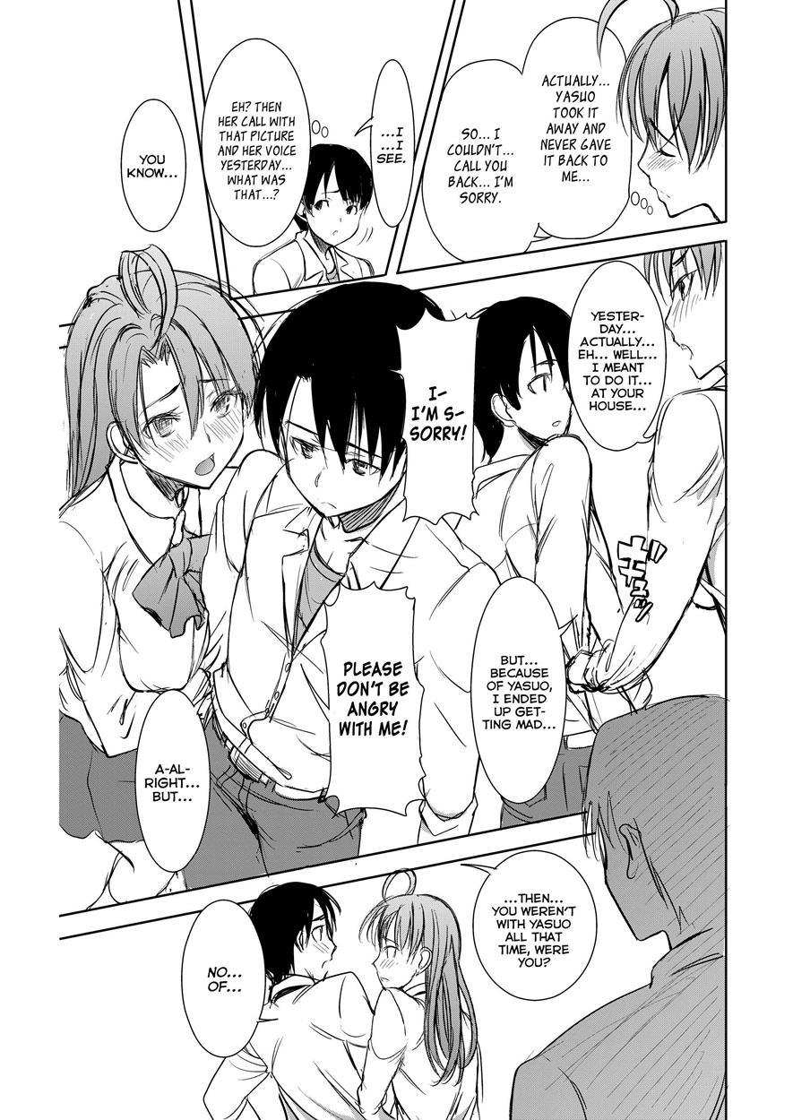 Unsweet Inoue Ai + (plus) Chapter 1 Page 6