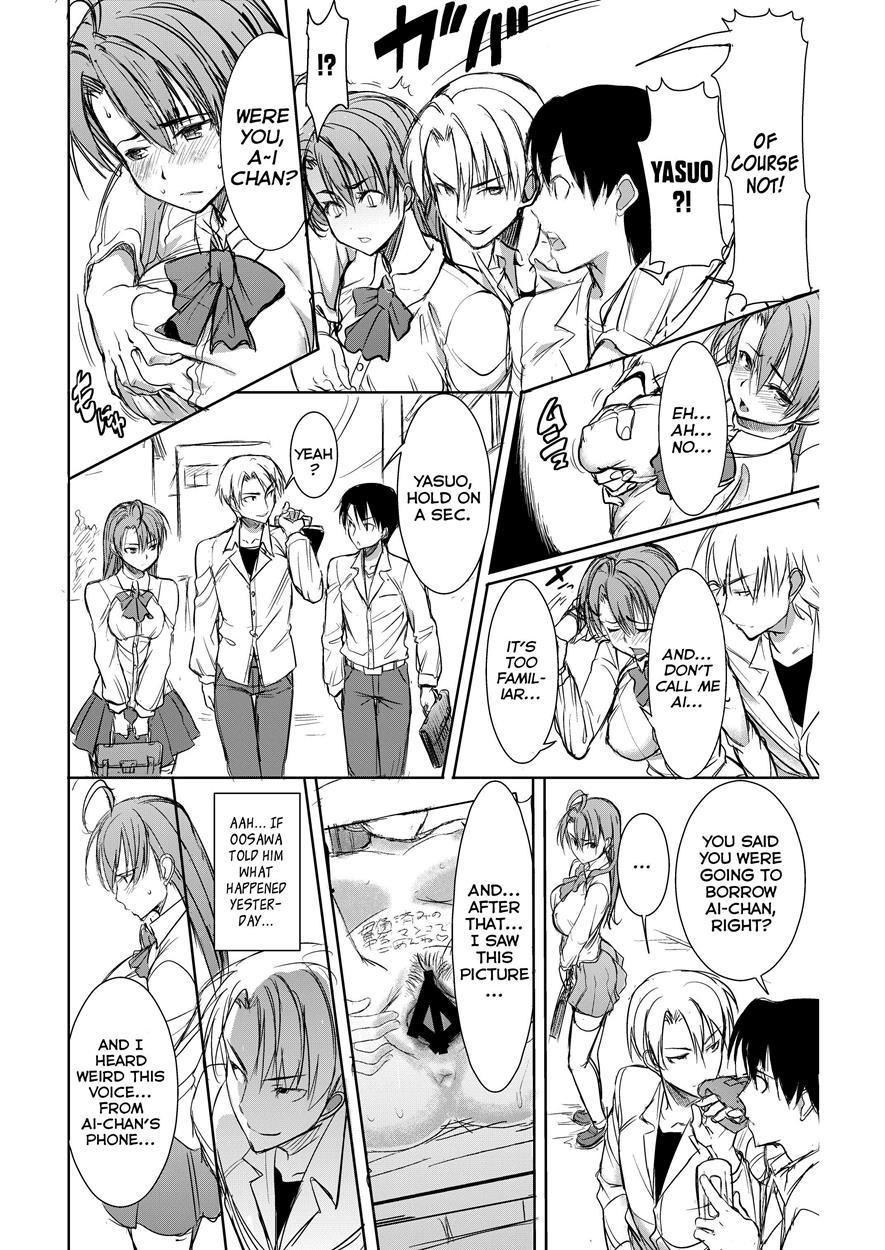 Unsweet Inoue Ai + (plus) Chapter 1 Page 7