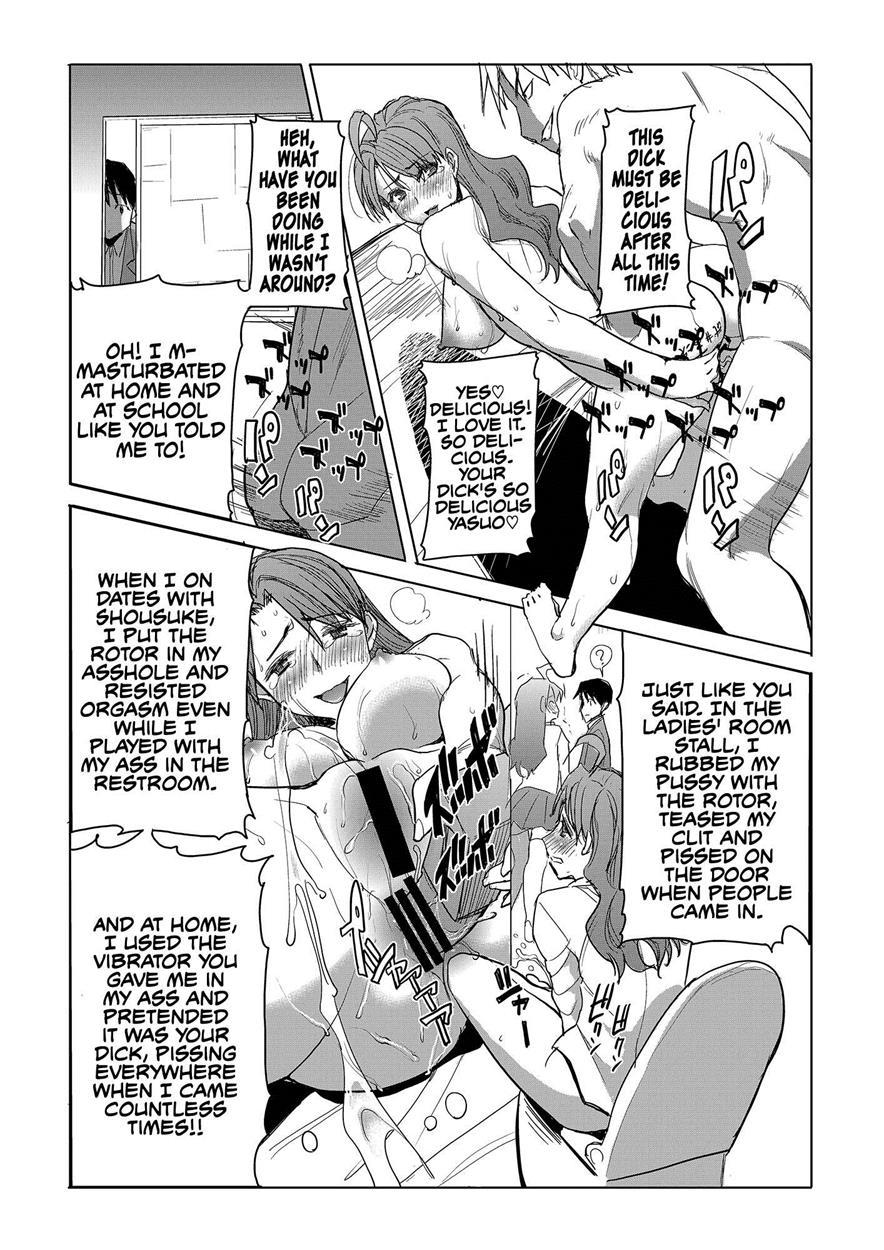 Unsweet Inoue Ai + (plus) Chapter 2 Page 11