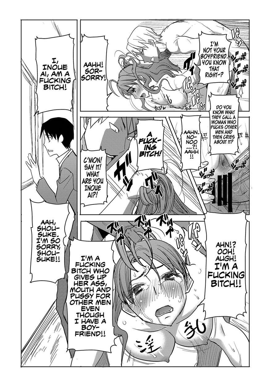 Unsweet Inoue Ai + (plus) Chapter 2 Page 12