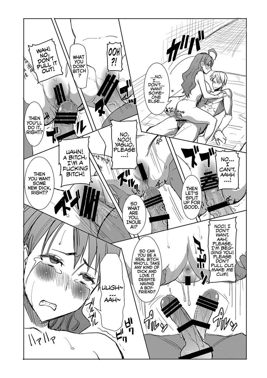 Unsweet Inoue Ai + (plus) Chapter 2 Page 17