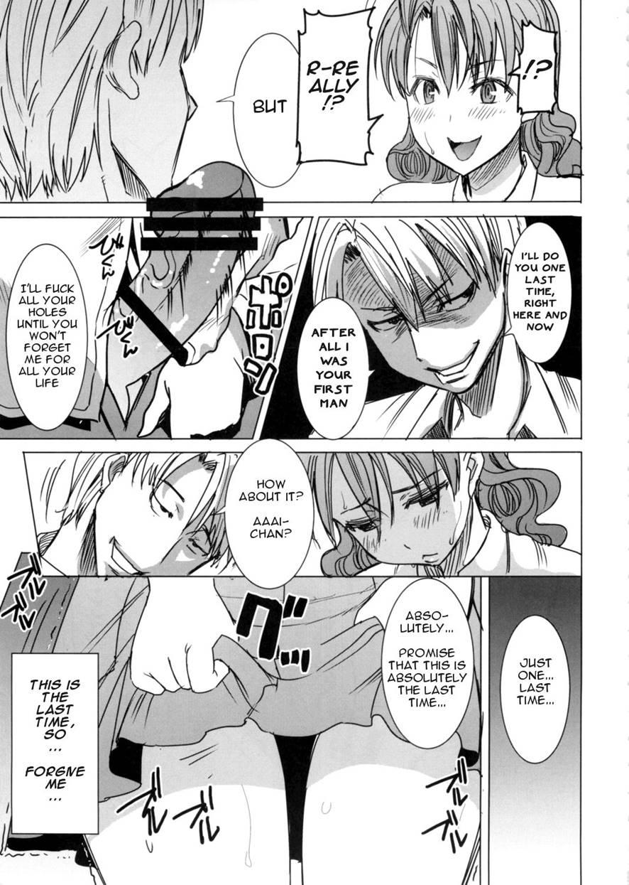 Unsweet Inoue Ai + (plus) Chapter 3 Page 22