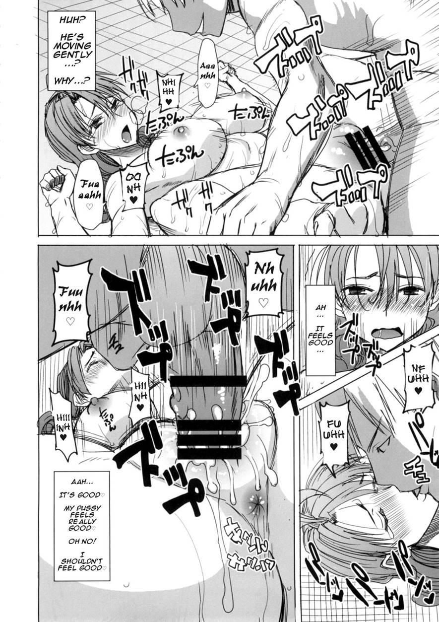 Unsweet Inoue Ai + (plus) Chapter 3 Page 27