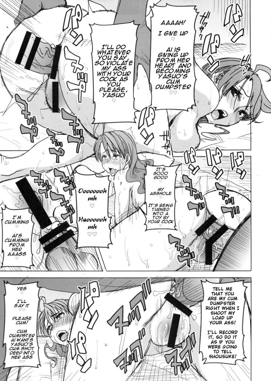 Unsweet Inoue Ai + (plus) Chapter 3 Page 34