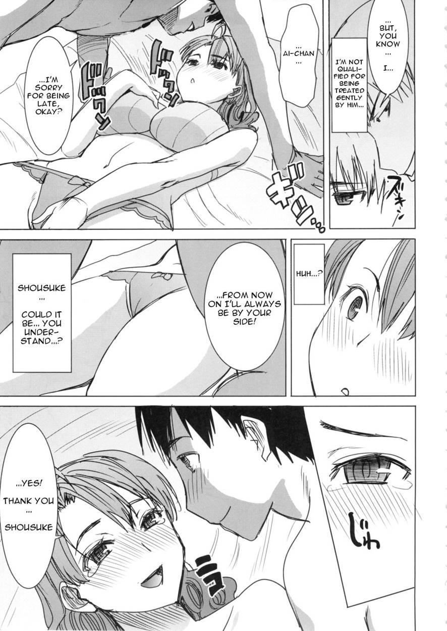 Unsweet Inoue Ai + (plus) Chapter 3 Page 6