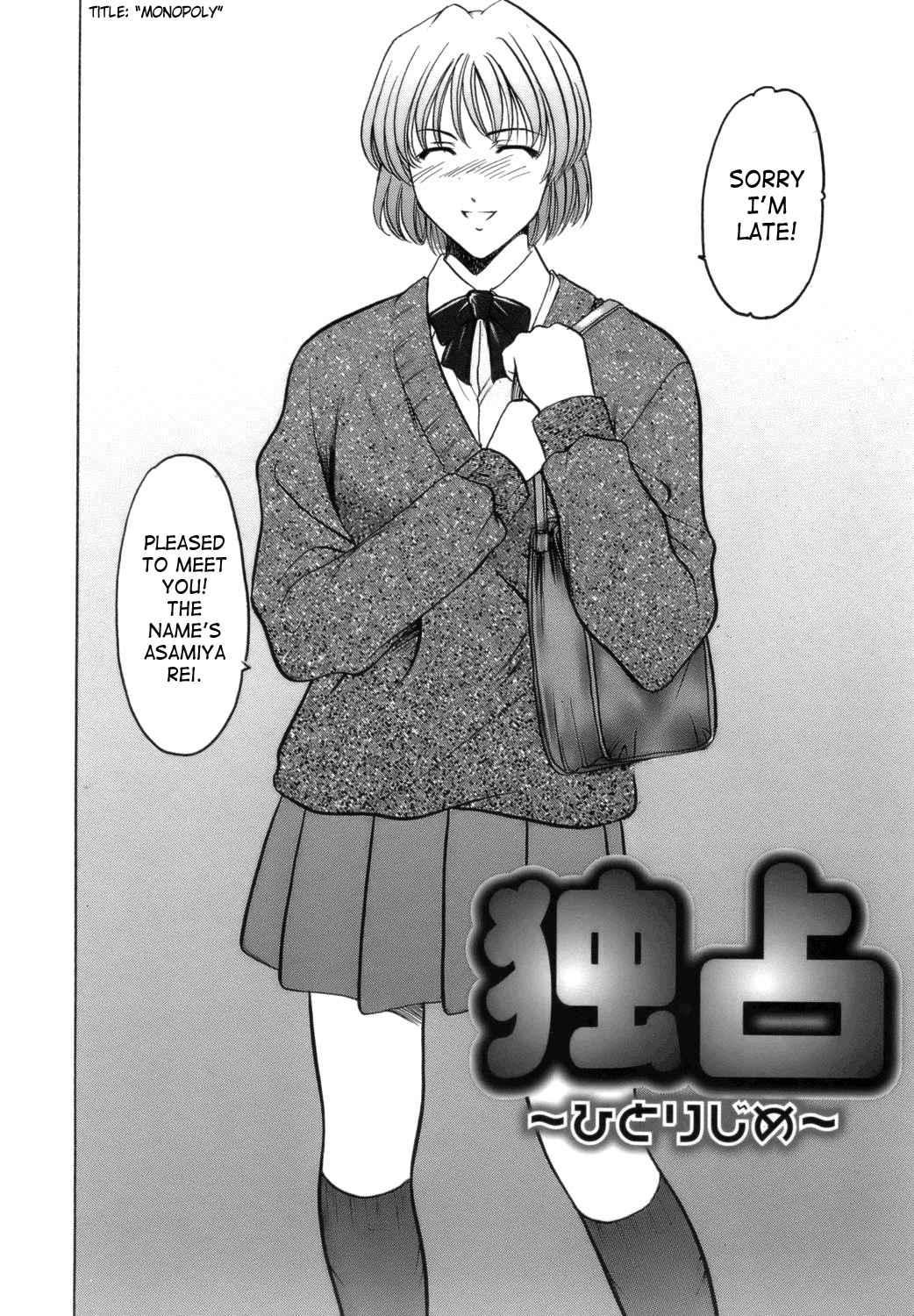Until She Becomes A Slutty Teacher 1