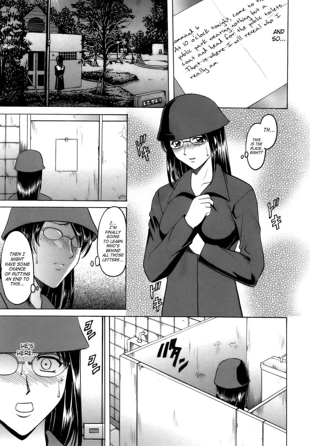 Until She Becomes A Slutty Teacher 1