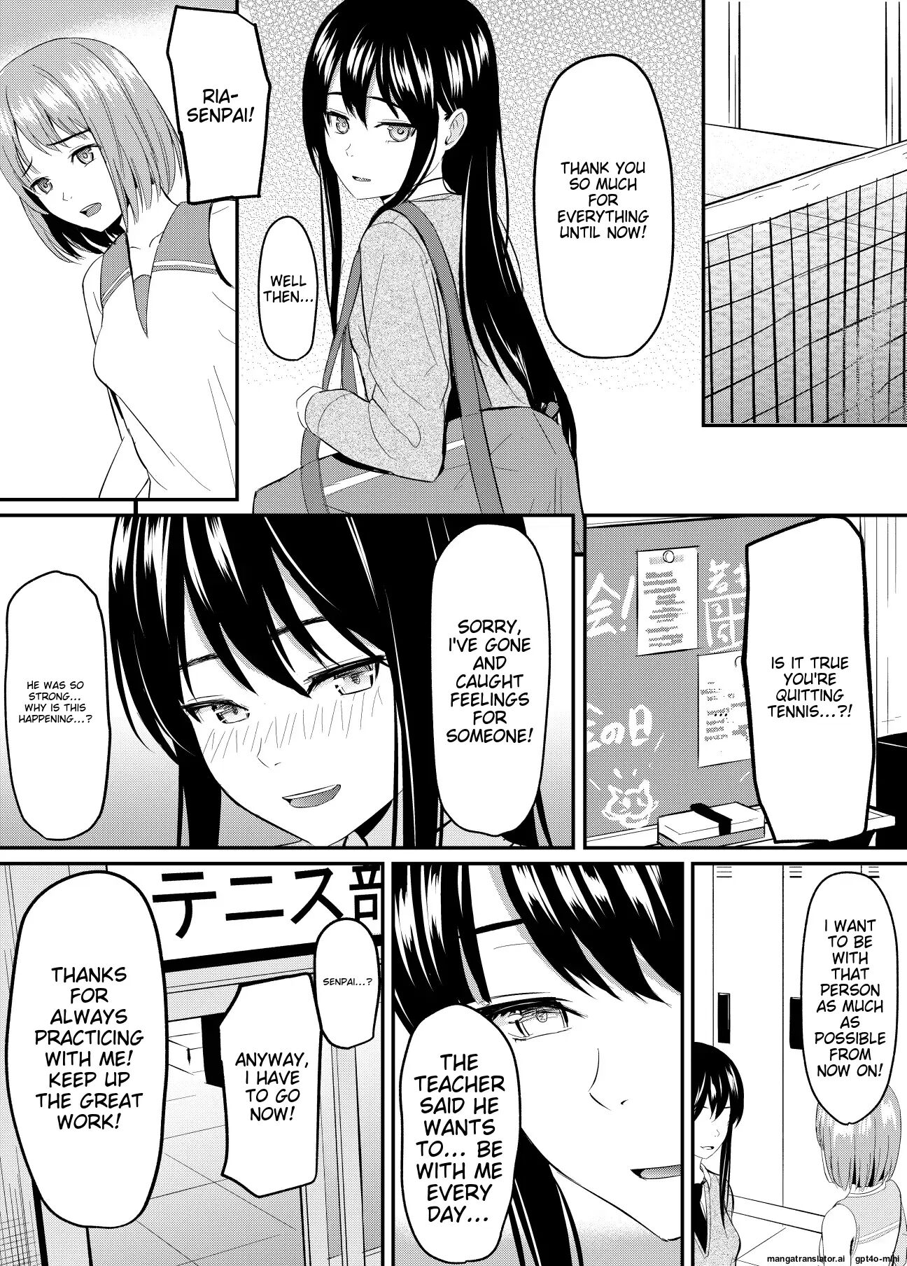 Until The Perfect Girl Spreads Her Legs For A Scumbag 1