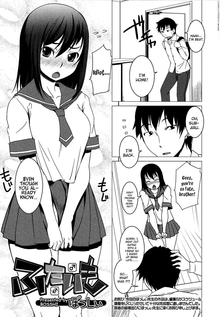 Updated! Futaimo 1