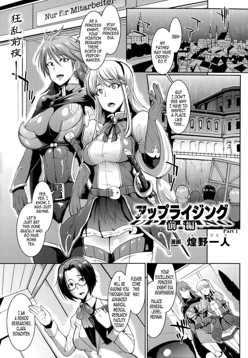 Uprising Zenpen 1