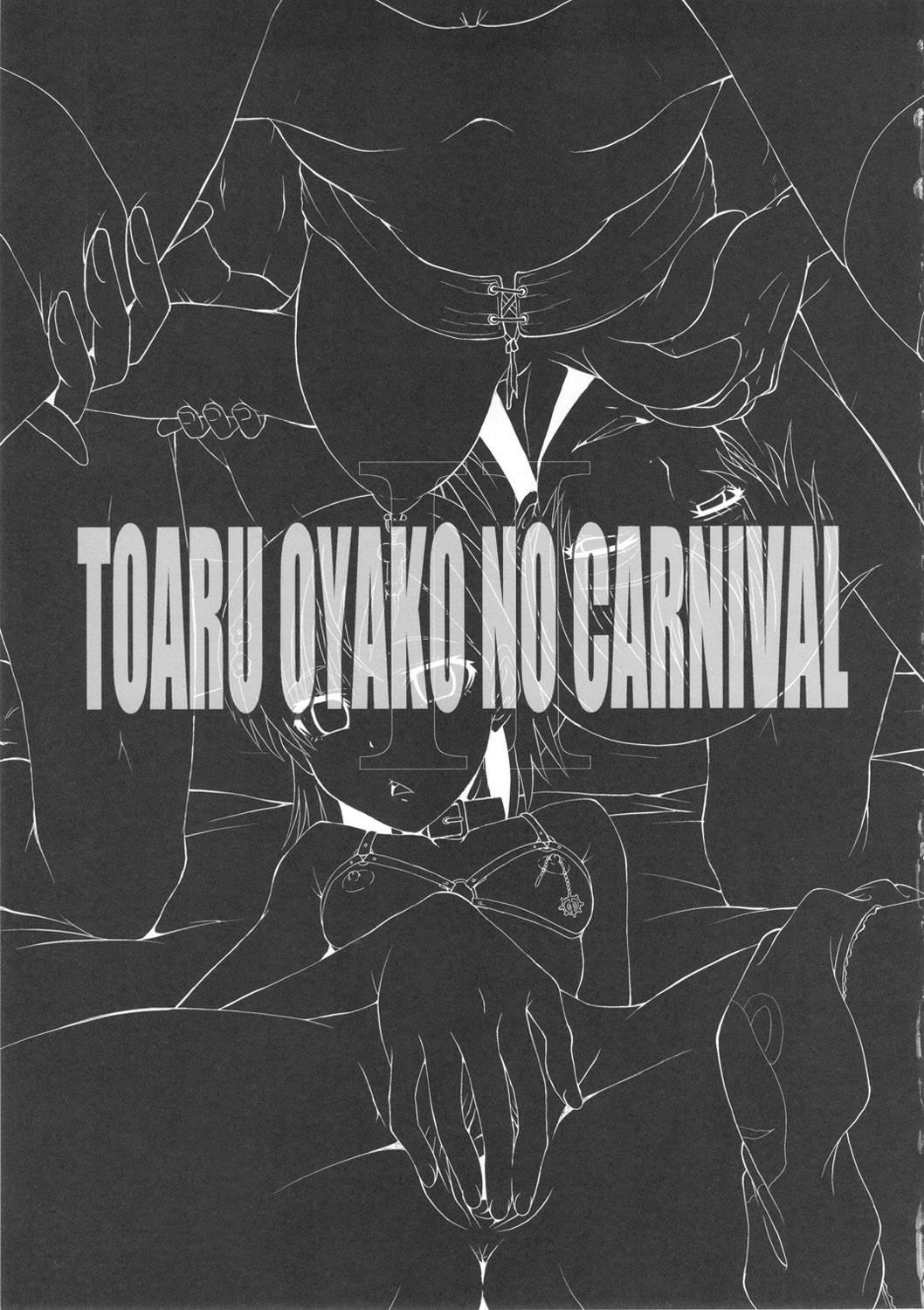 Ura Bambi 44 Toaru -toaru Oyako No Carnival- 1