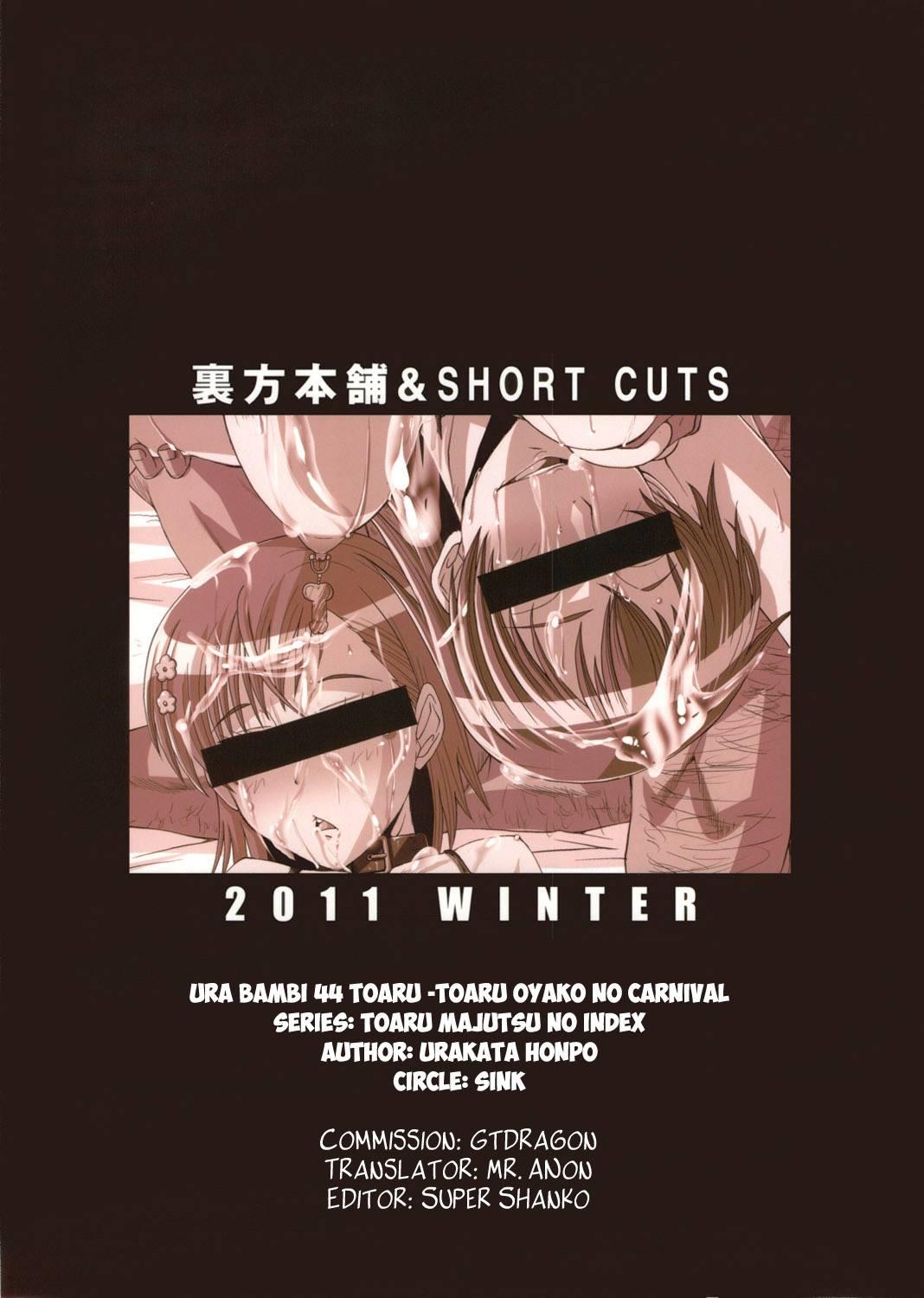 Ura Bambi 44 Toaru -toaru Oyako No Carnival- 1