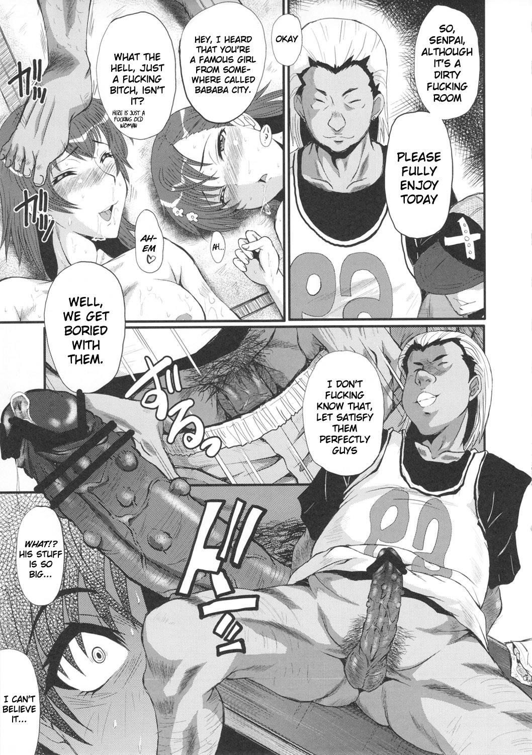 Ura Bambi 44 Toaru -toaru Oyako No Carnival- 1
