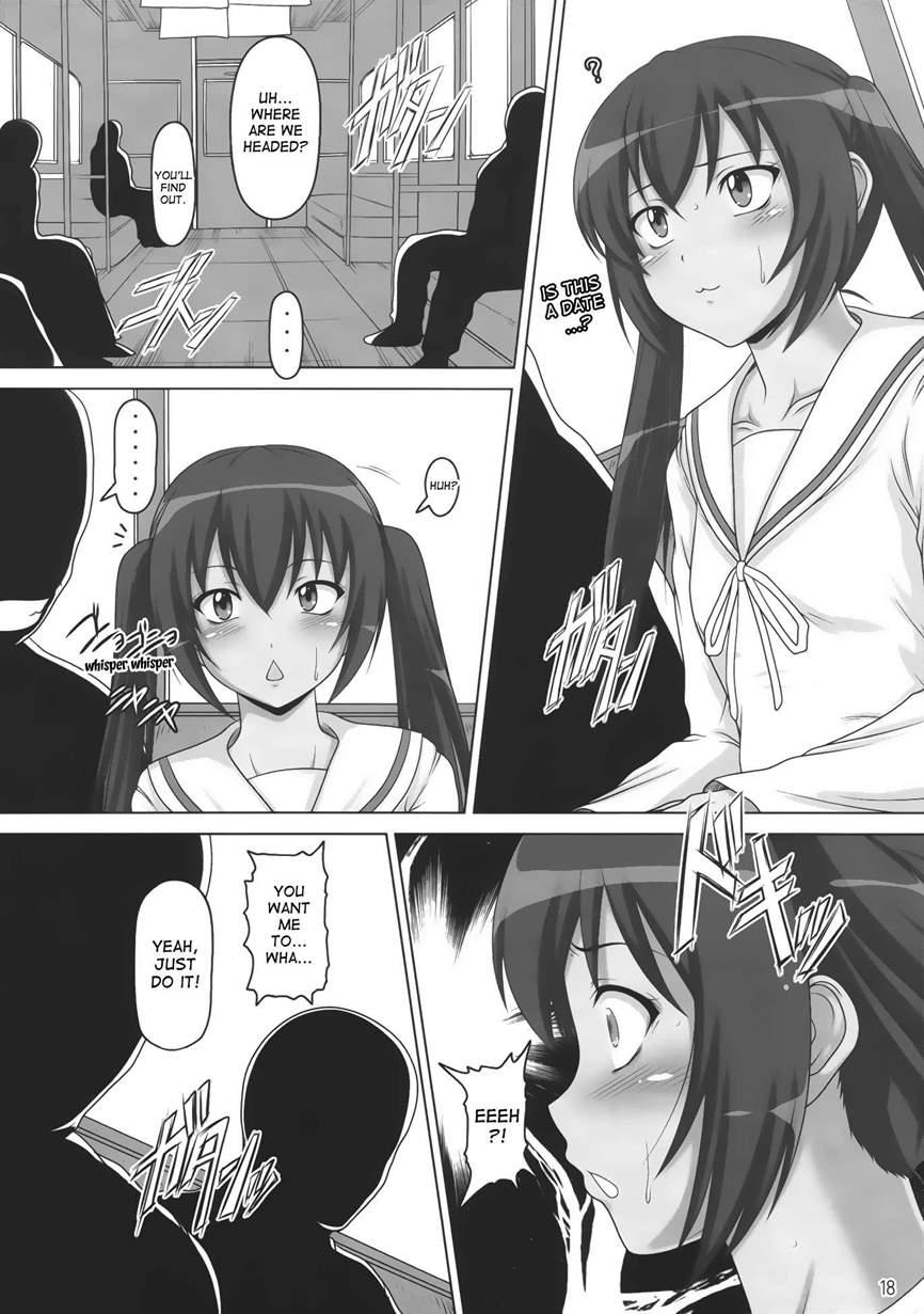 Ura Minami-ke 1