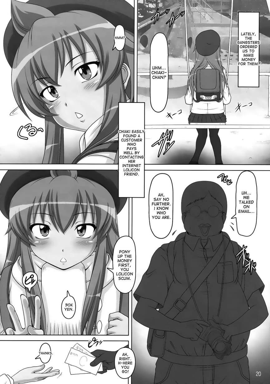 Ura Minami-ke 1